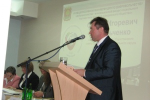 Lipezkconference2010